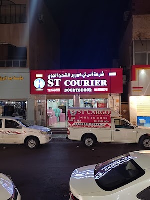 ST CARGO AGENCY Door To Door