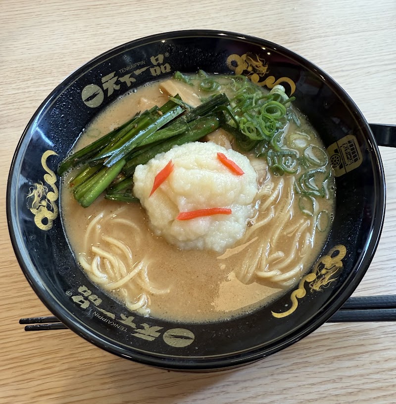 天下一品 太子店 写真5