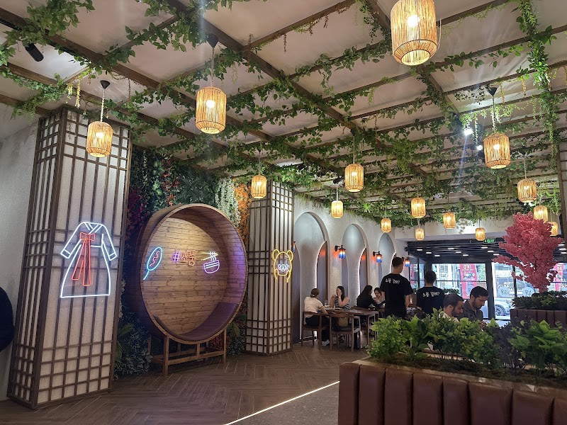 Sopung Kore Beylikdüzü - Beylikdüzü Restoran