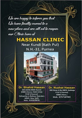 Hassan Clinic, Dr. Nuzhat Hassan (Gynae & Obs Center))