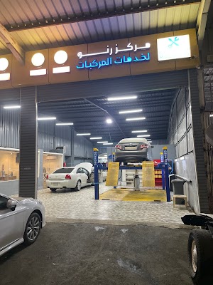 مركز رنو - صيانة سيارات