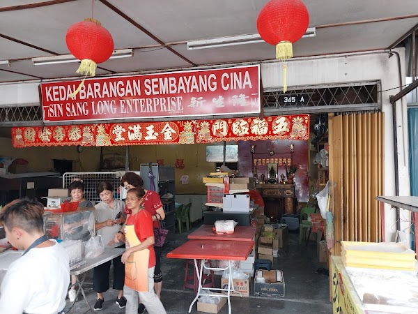 Sin Sang Loong Hakka Hot Plate Pancake