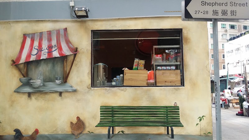 Man Shing Restaurant