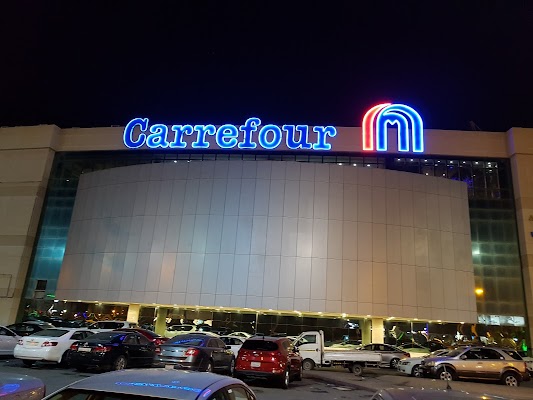 كارفور الشاطئ