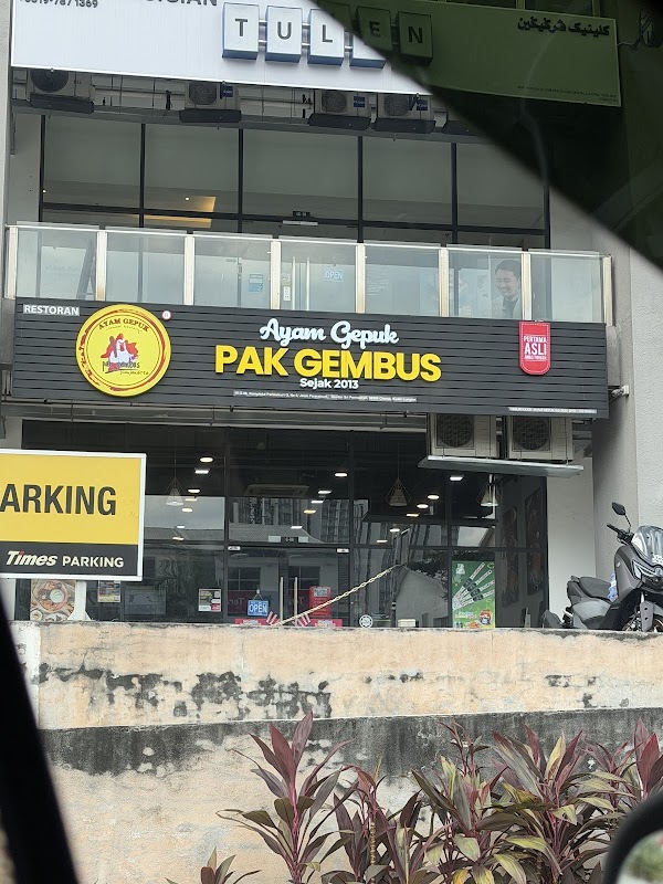 Ayam Gepuk Pak Gembus Permaisuri Cheras - Photo 1