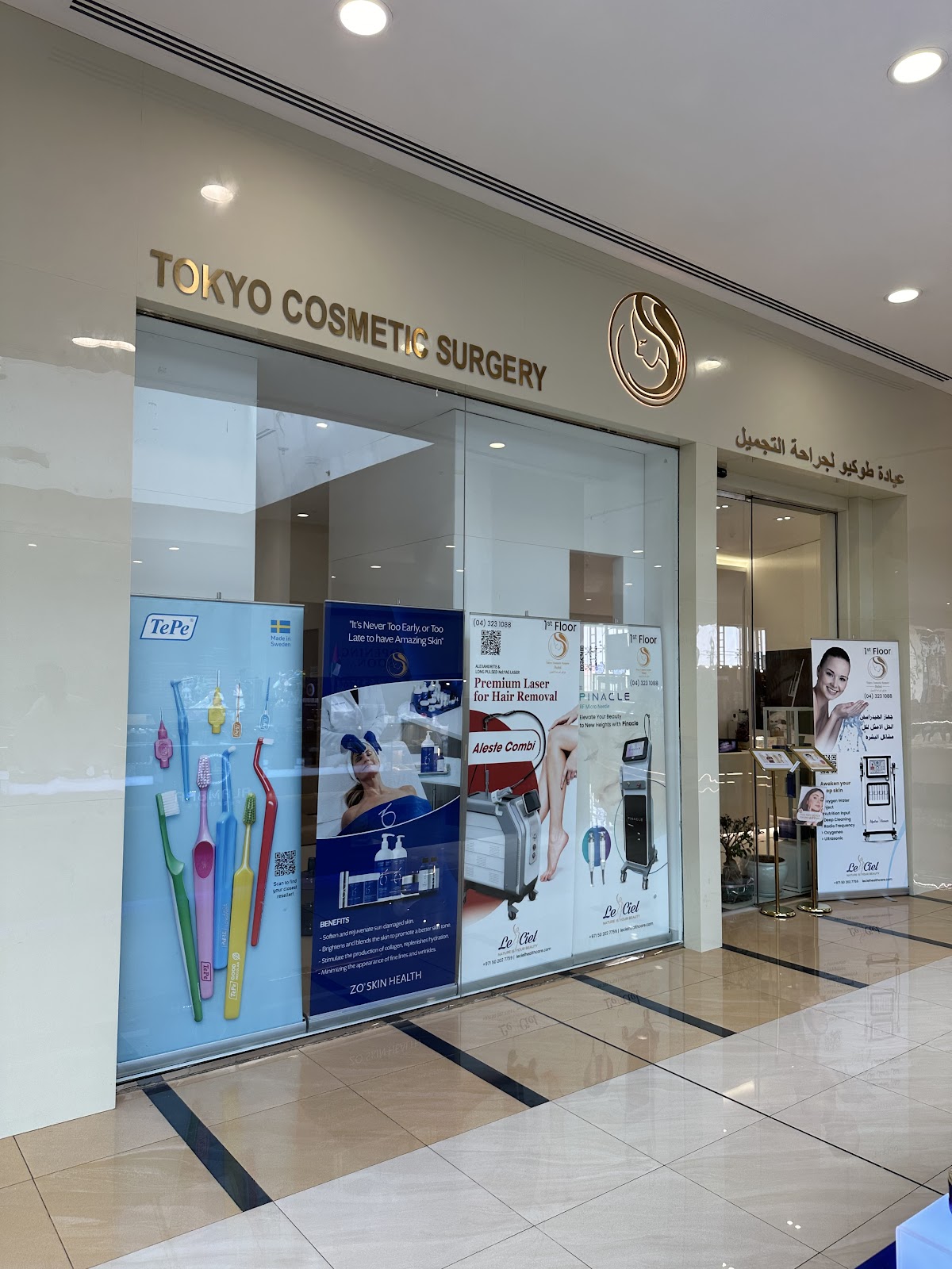 Tokyo cosmetic surgery