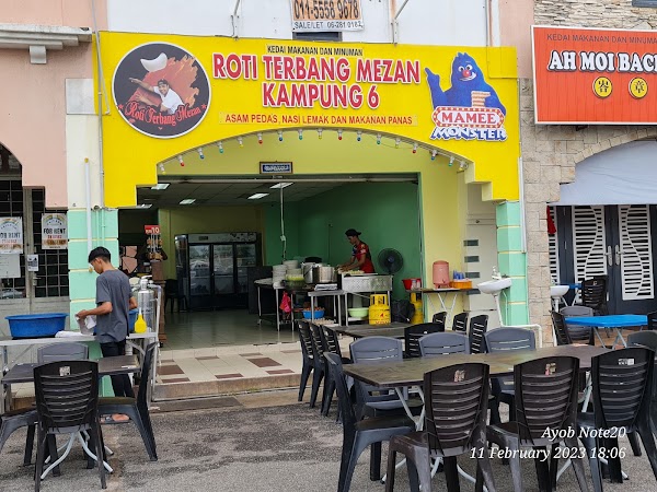 Roti Canai Terbang Mizan Kampung Enam - Photo 1