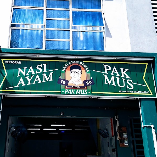 Nasi Ayam Gemas Pak Mus TAMAN YAYASAN - Photo 1