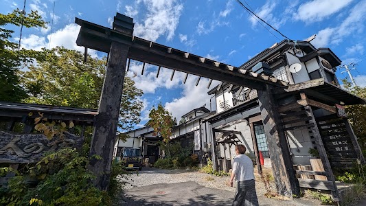 嶽温泉 縄文人の宿
