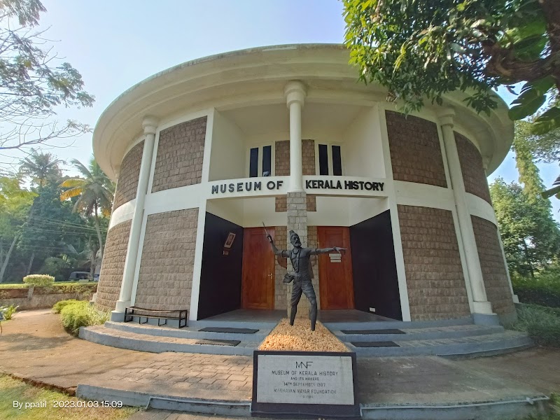 Музеум Оф Керала Хистори