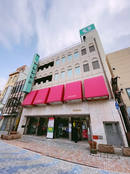 スズラン 前橋店