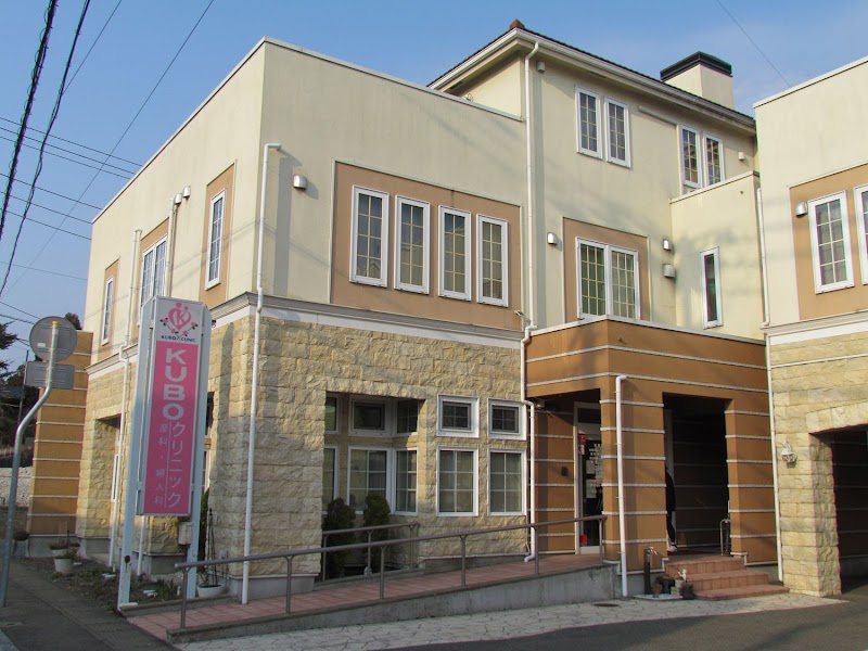 黒川産婦人科医院の外観