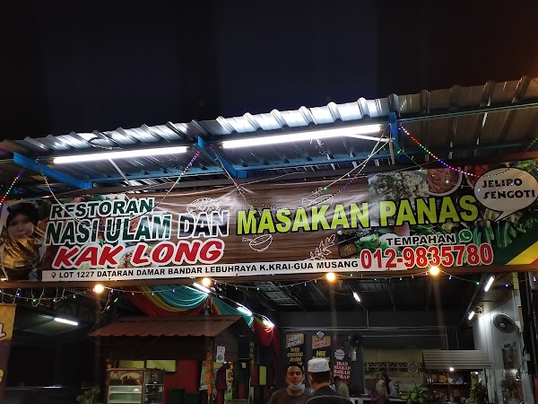 Kak Long Restoran - Photo 1