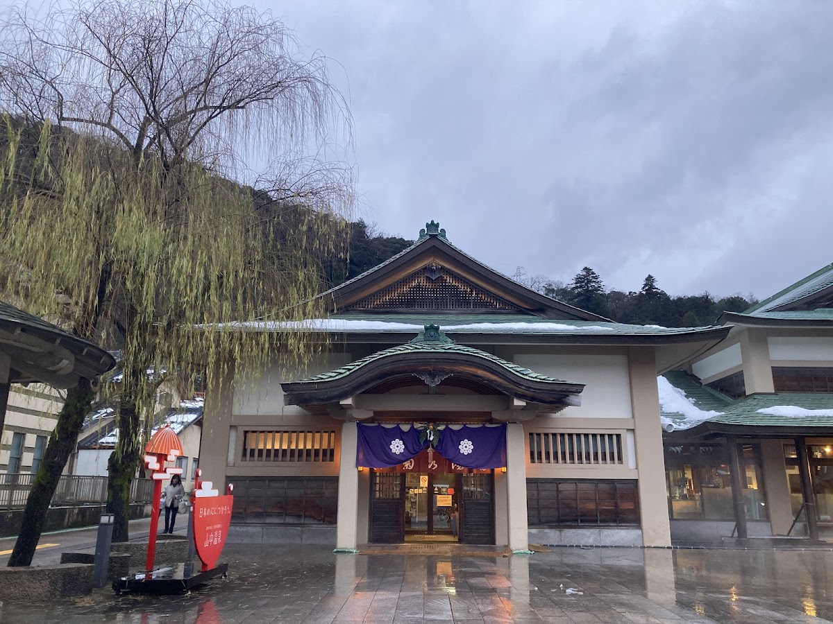 Yamanaka Onsen Kayotei - ryokan in Yamanaka Onsen, Ishikawa