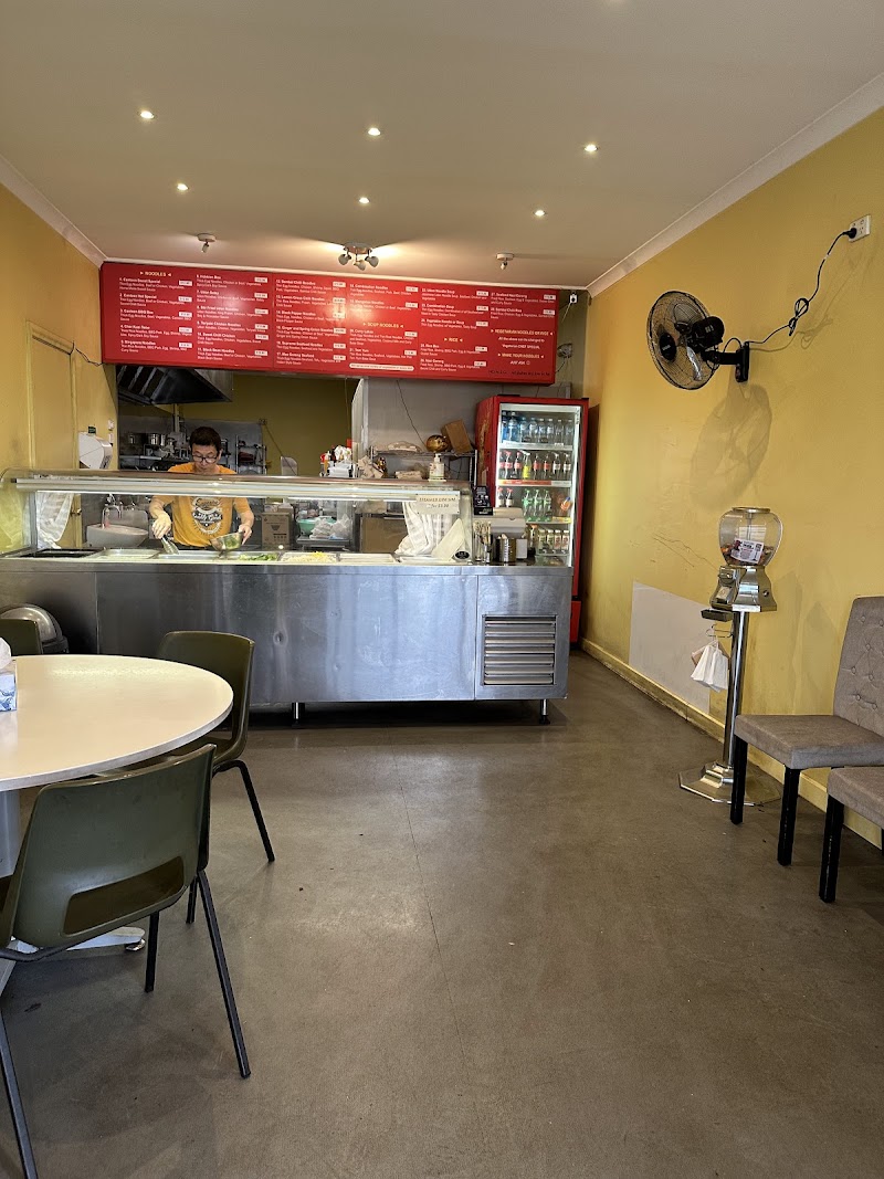 Noodle Canteen photo 1