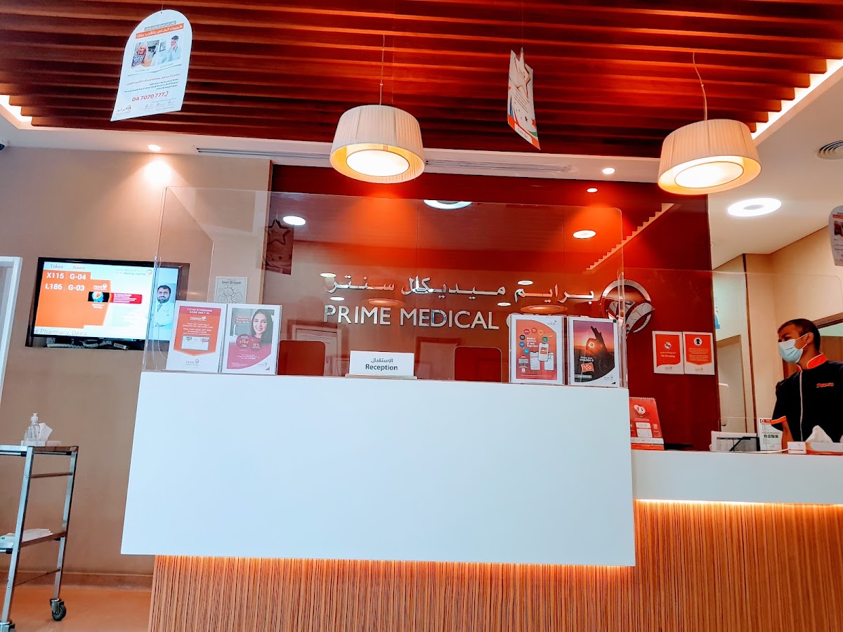 Prime Medical Center - Deira 2