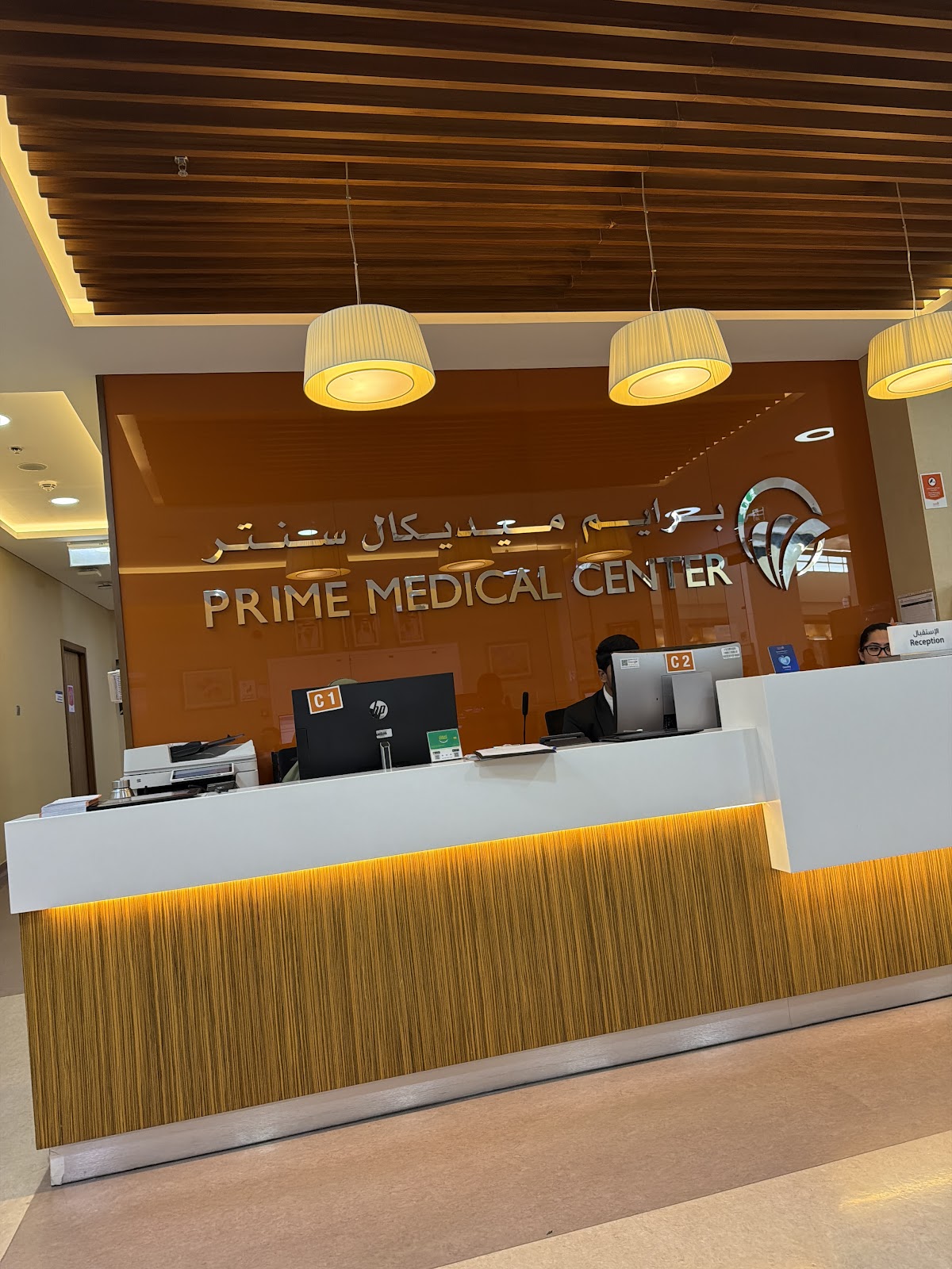 Prime Medical Center - Deira 4