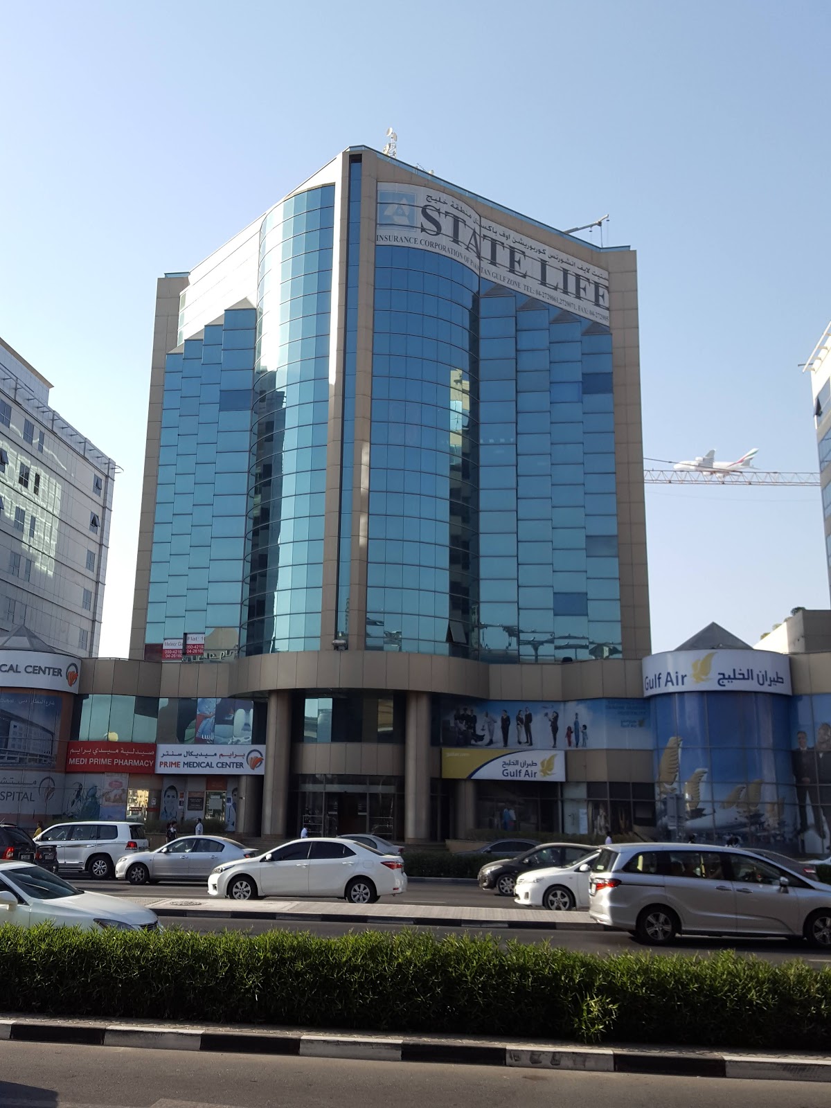 Prime Medical Center - Deira 5