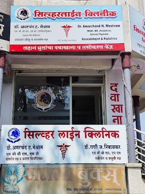 SILVERLINE CLINIC Children, Maternity Women Healthcare Clinic