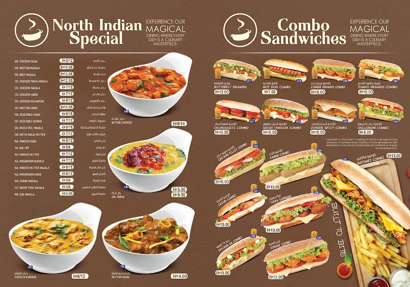 Salkaaram Restaurant Abu Dhabi photo 6