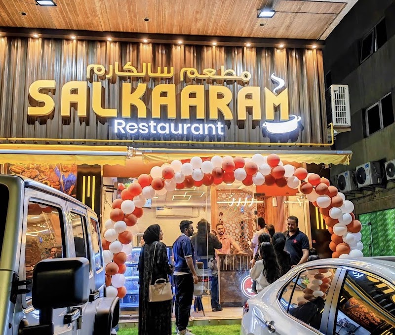 Salkaaram Restaurant Abu Dhabi photo 1