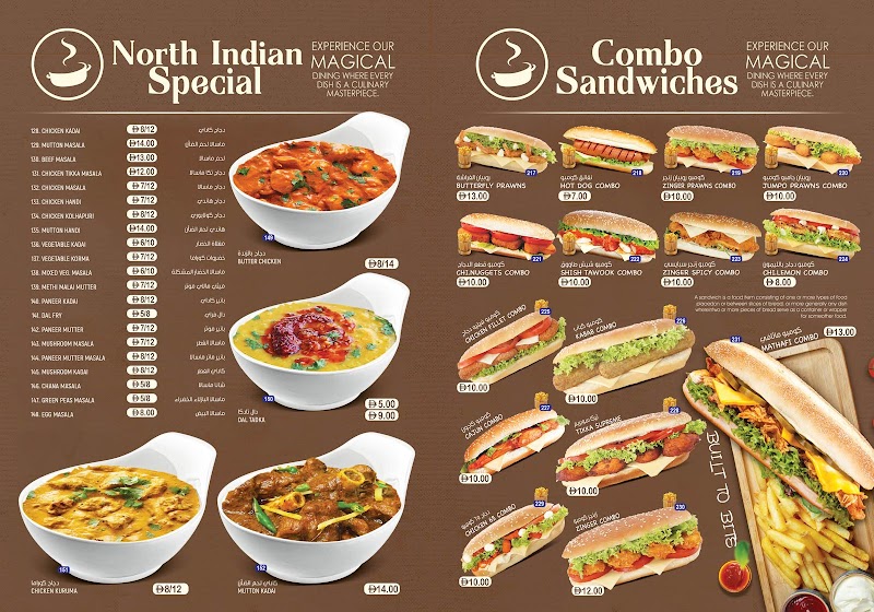 Salkaaram Restaurant Abu Dhabi photo 3