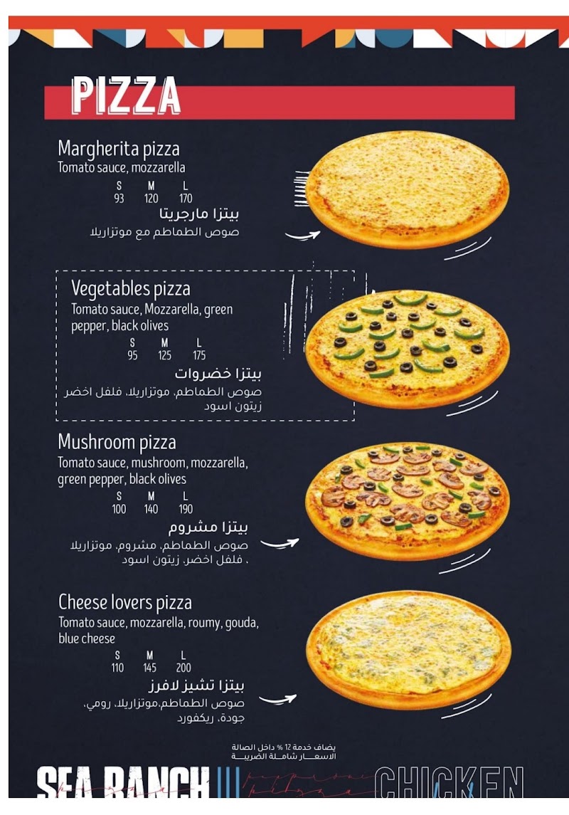 Primo's Pizza photo 3