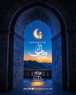 Norah Al-khaldi Est (GTL)