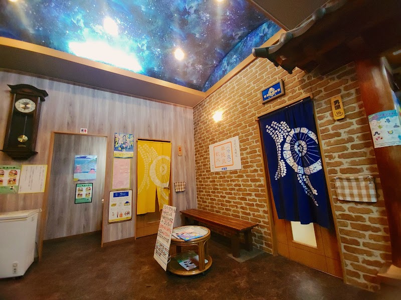 熊本県公衆浴場業生活衛生同業組合（大福湯） 3