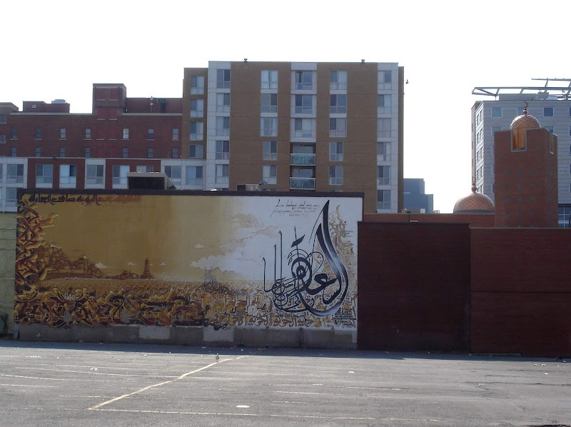 Mosquée Al-Omah Al-Islamiah photo 3