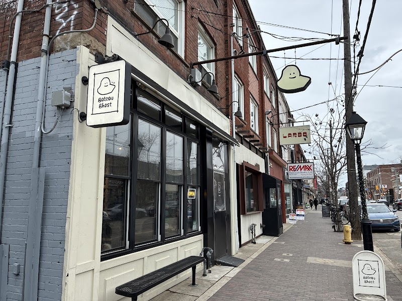 Gateau Ghost photo 1