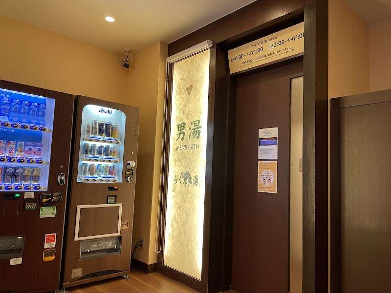 名古屋ビーズホテル らくだの湯 2