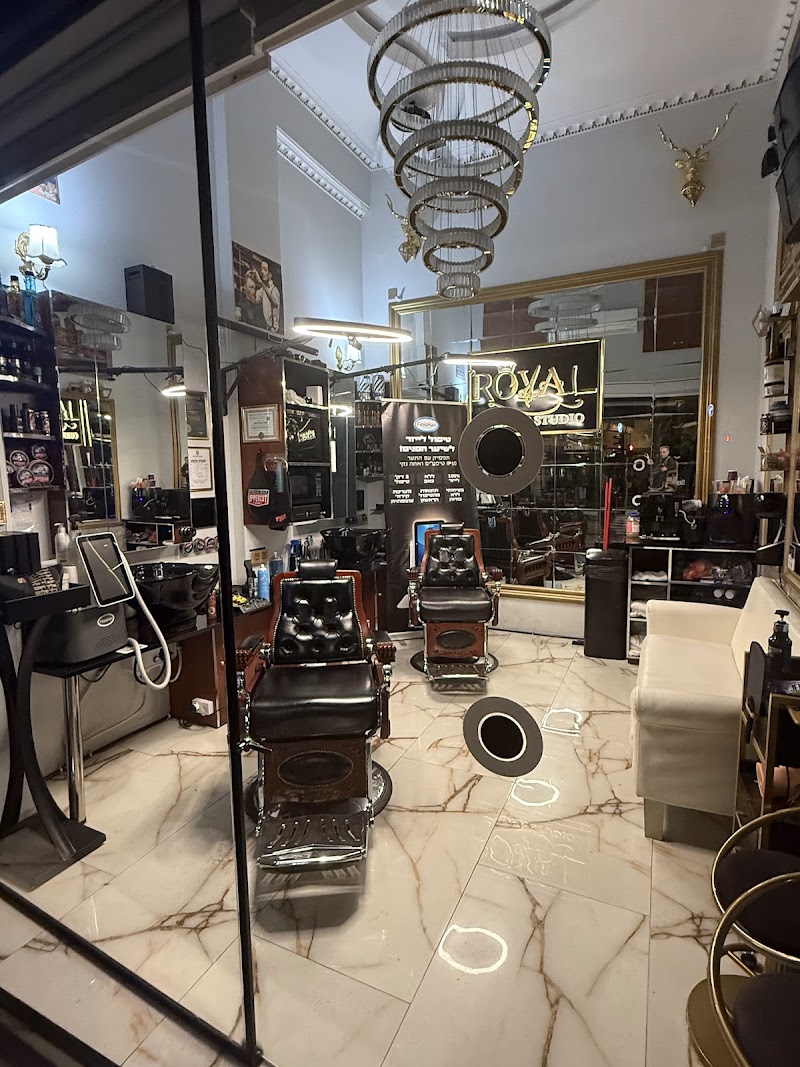 استوديو الحلاق الملكي
