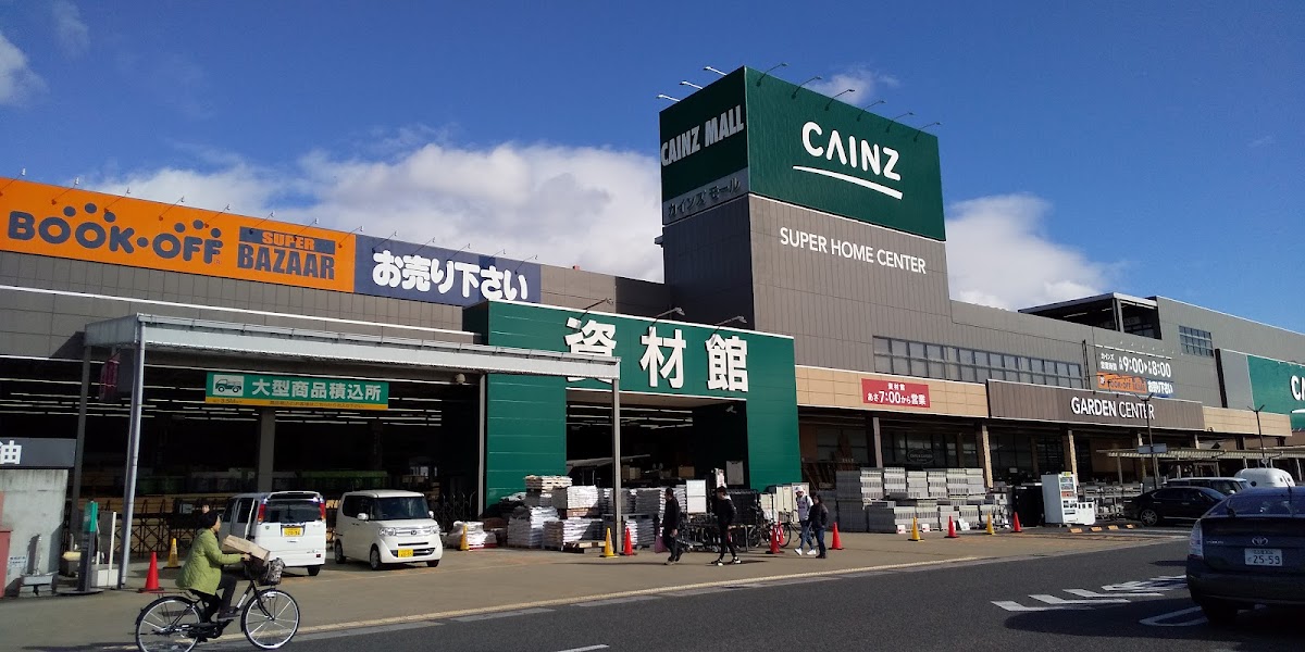 ベイシア Foods Park 名古屋みなと店