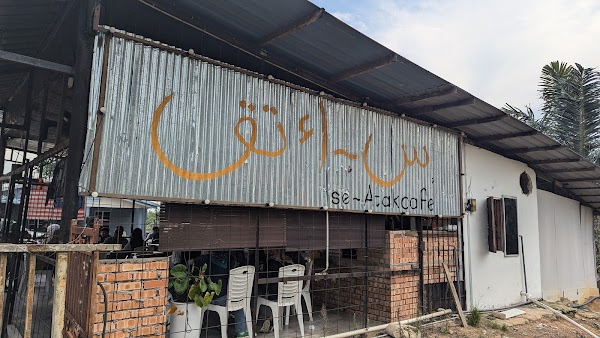 Se-Atak Cafe' - Photo 1