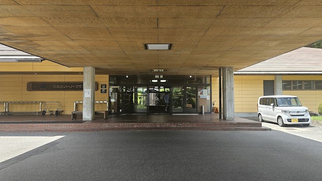 Takamori Country Club - Photo 4