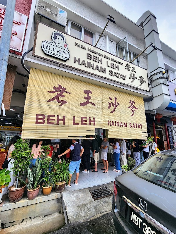 Beh Leh Hainam Satay