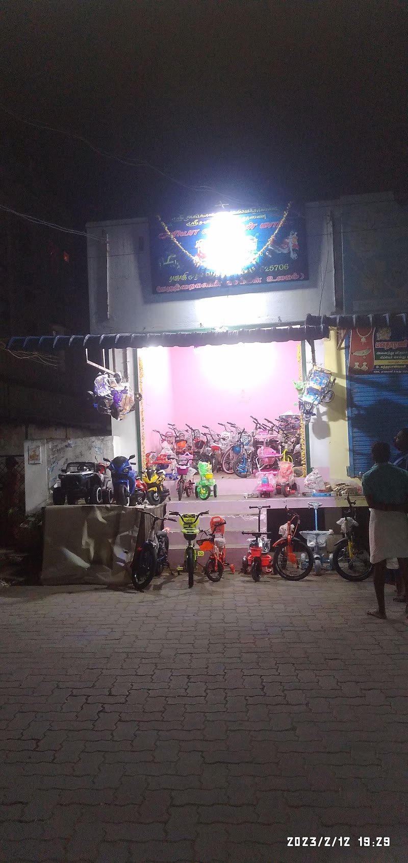 Surya Cycle Mart