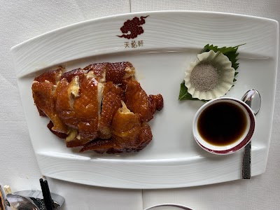 Tin Lung Heen | The Ritz-Carlton, Hong Kong photo 3