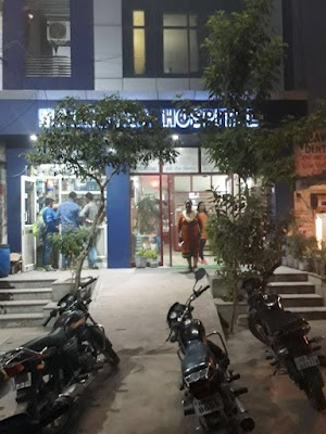 Prem hospital - Image 2