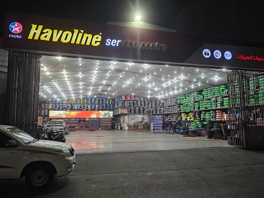 بنشر الخبر الحديثة لخدمات السيارات بطاريات