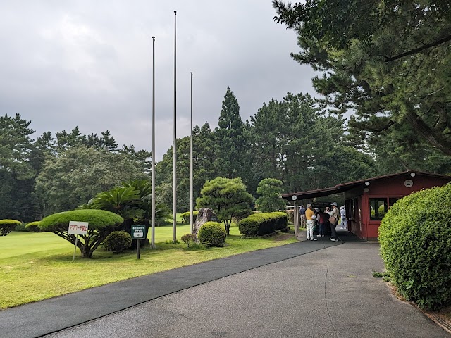 Mojiko Golf Club - Photo 7