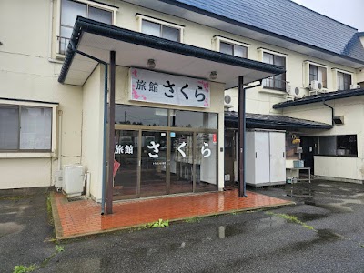 旅館さくら(旧桃屋旅館)