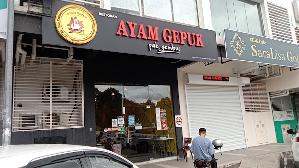 Ayam Gepuk Pak Gembus Wangsa Melawati