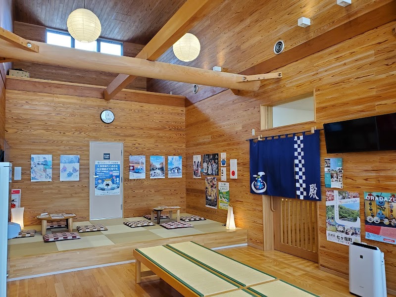 wood&Spa や・すまっしぇ 3