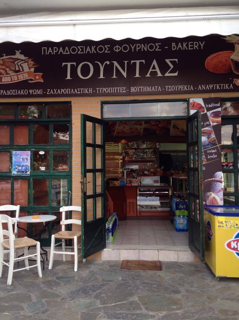 Φούρνος Τούντας -Tountas Bakery