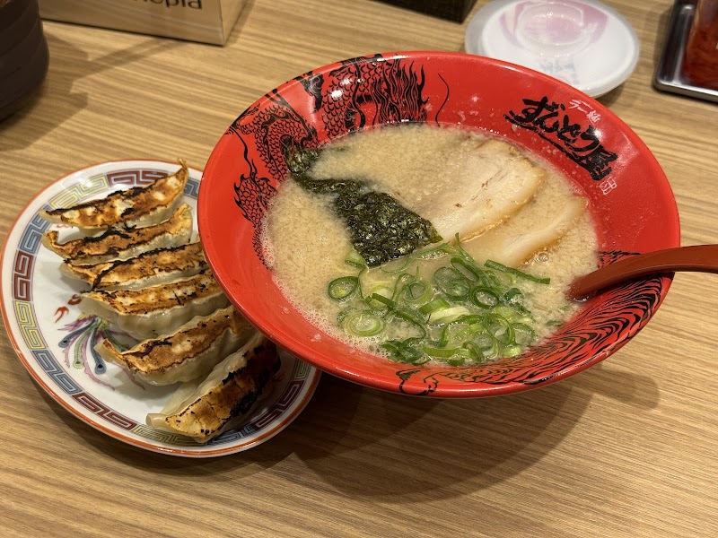ラー麺ずんどう屋 川西多田店 写真3