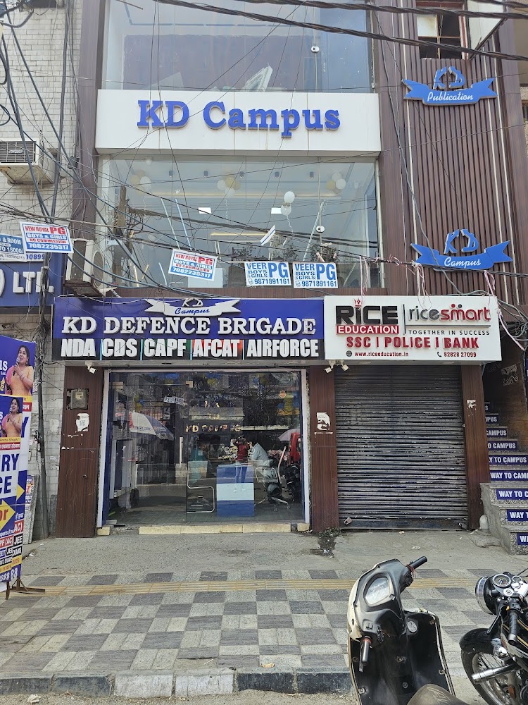 KD Campus Pvt Ltd