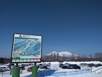 Hakodate Nanae Snow Park - 3