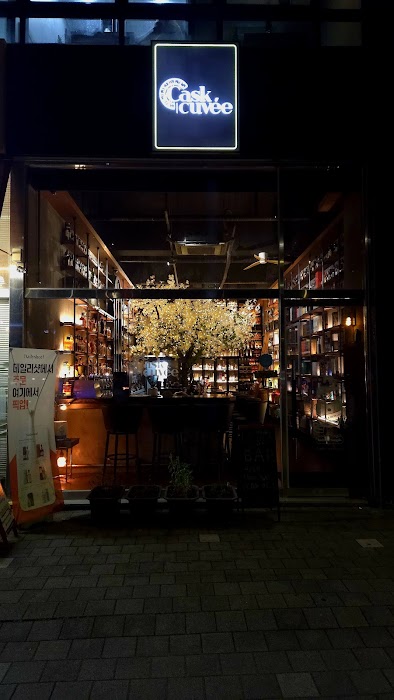 캐스크앤뀌베 & Bar 인천송도점 (Cask & Cuvee & Bar Songdo Branch) fotoğraf 1